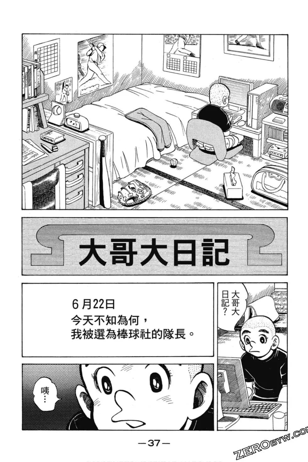 第03卷35
