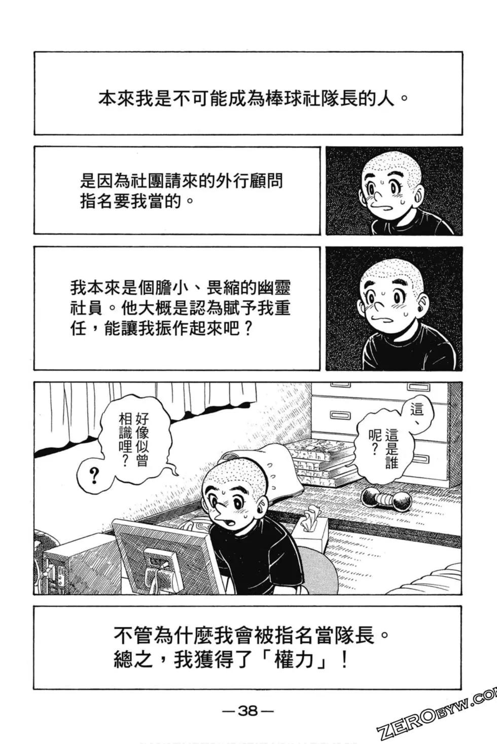 第03卷36