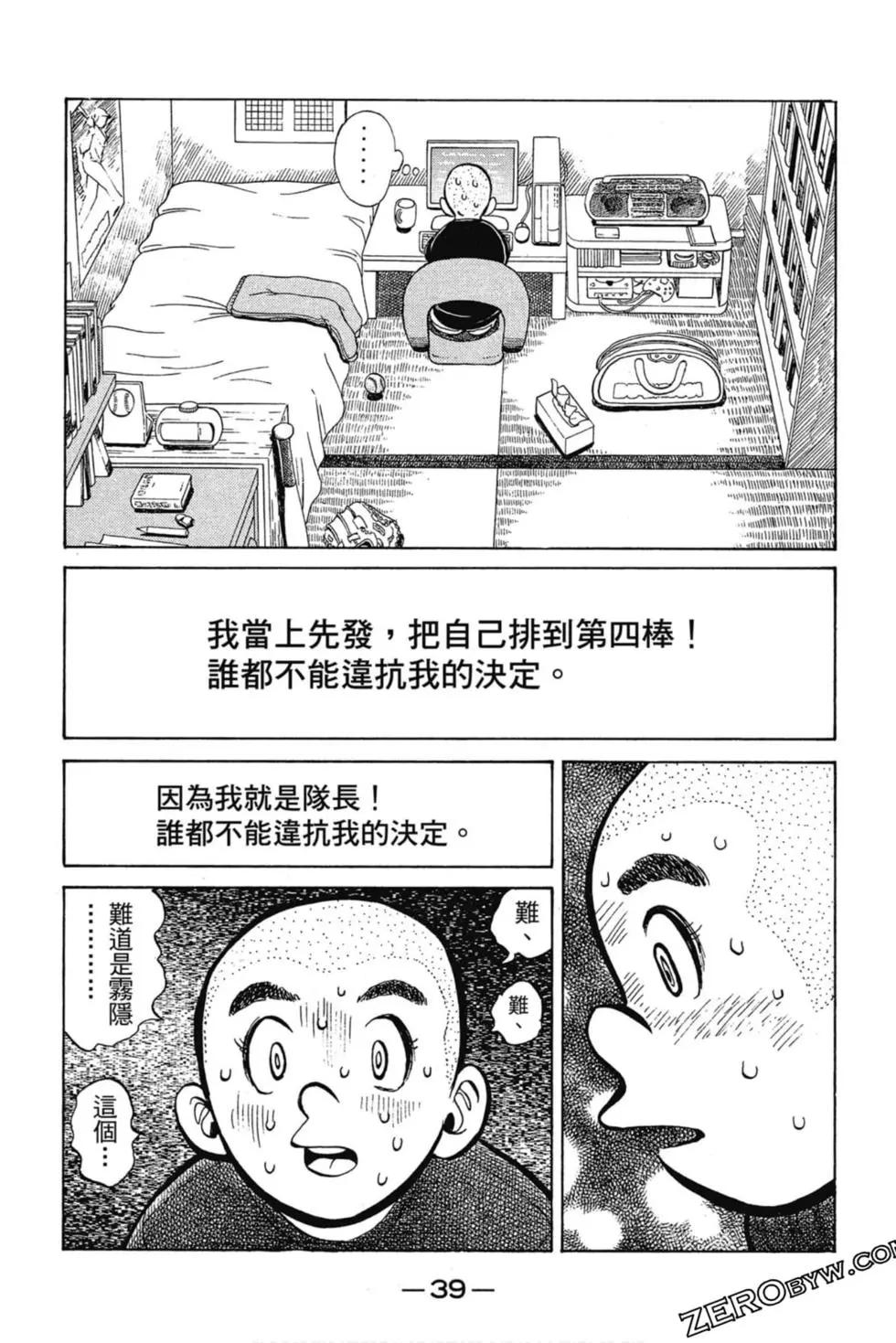 第03卷37