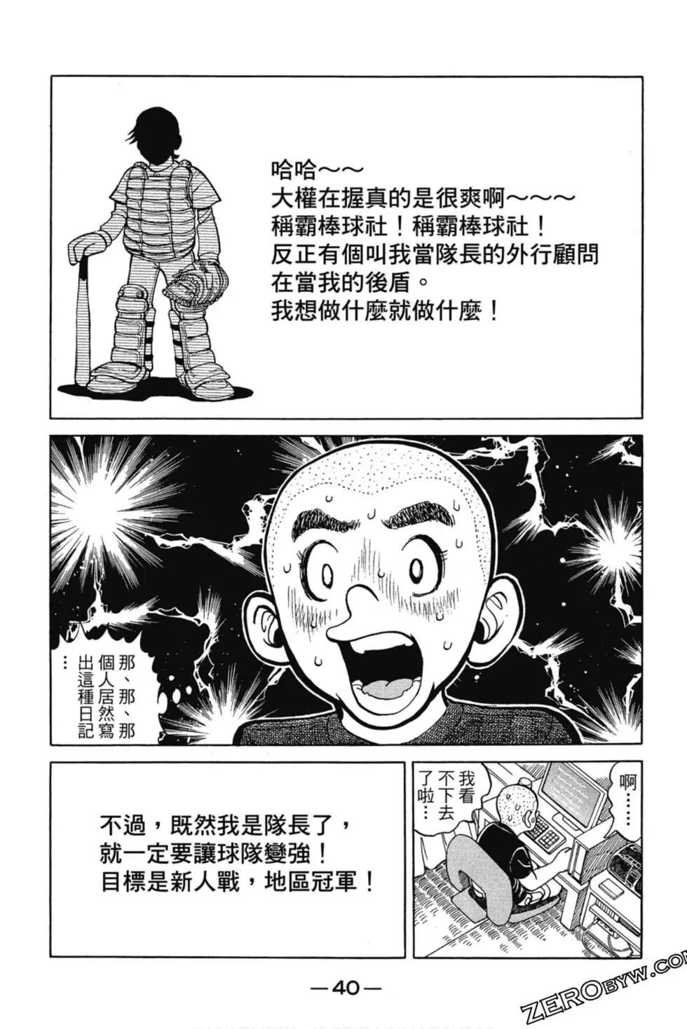 第03卷38