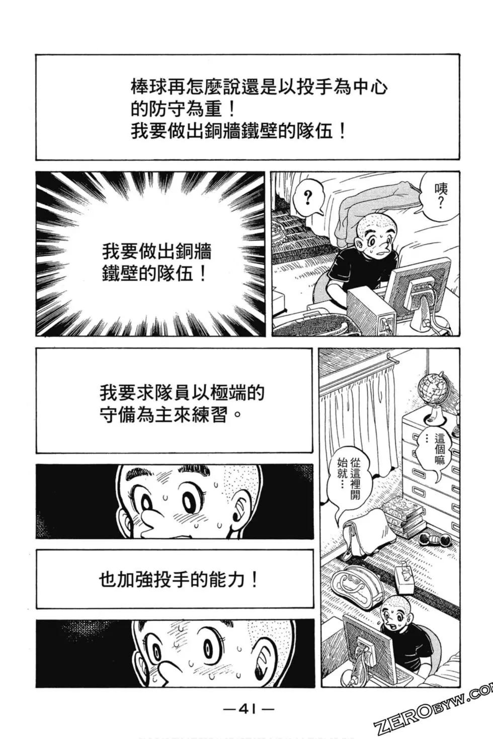 第03卷39