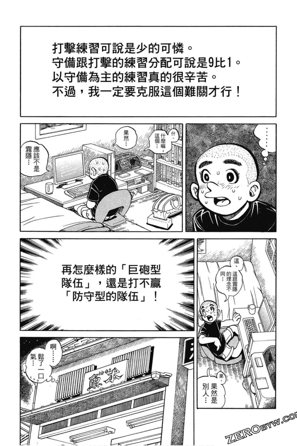 第03卷40