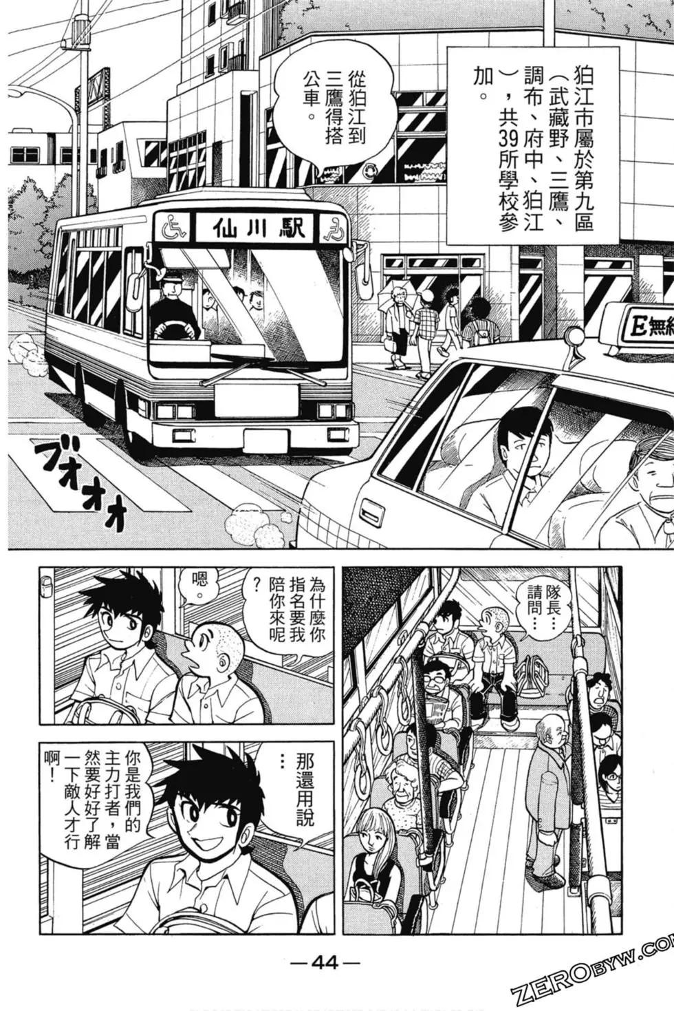 第03卷42