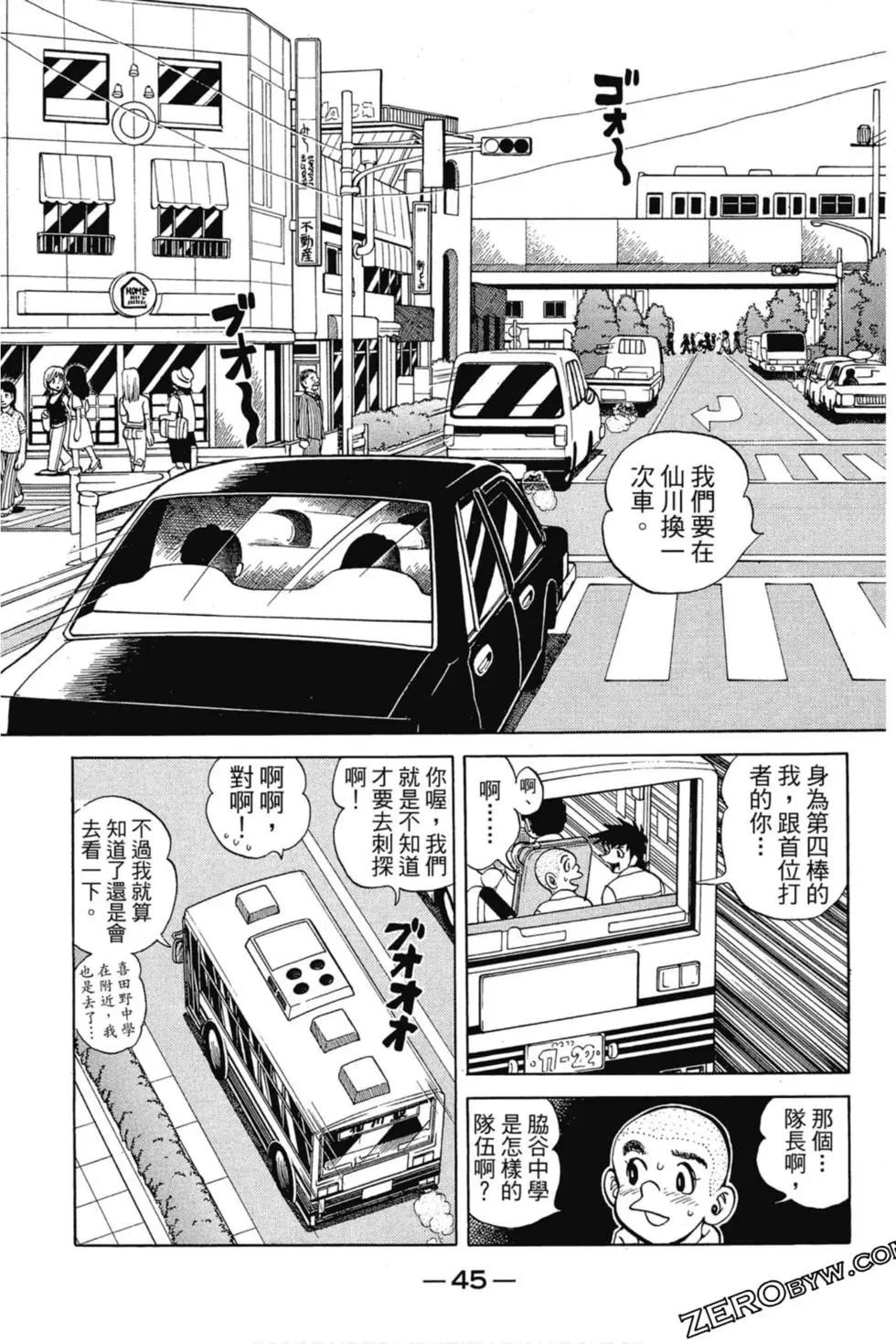 第03卷43