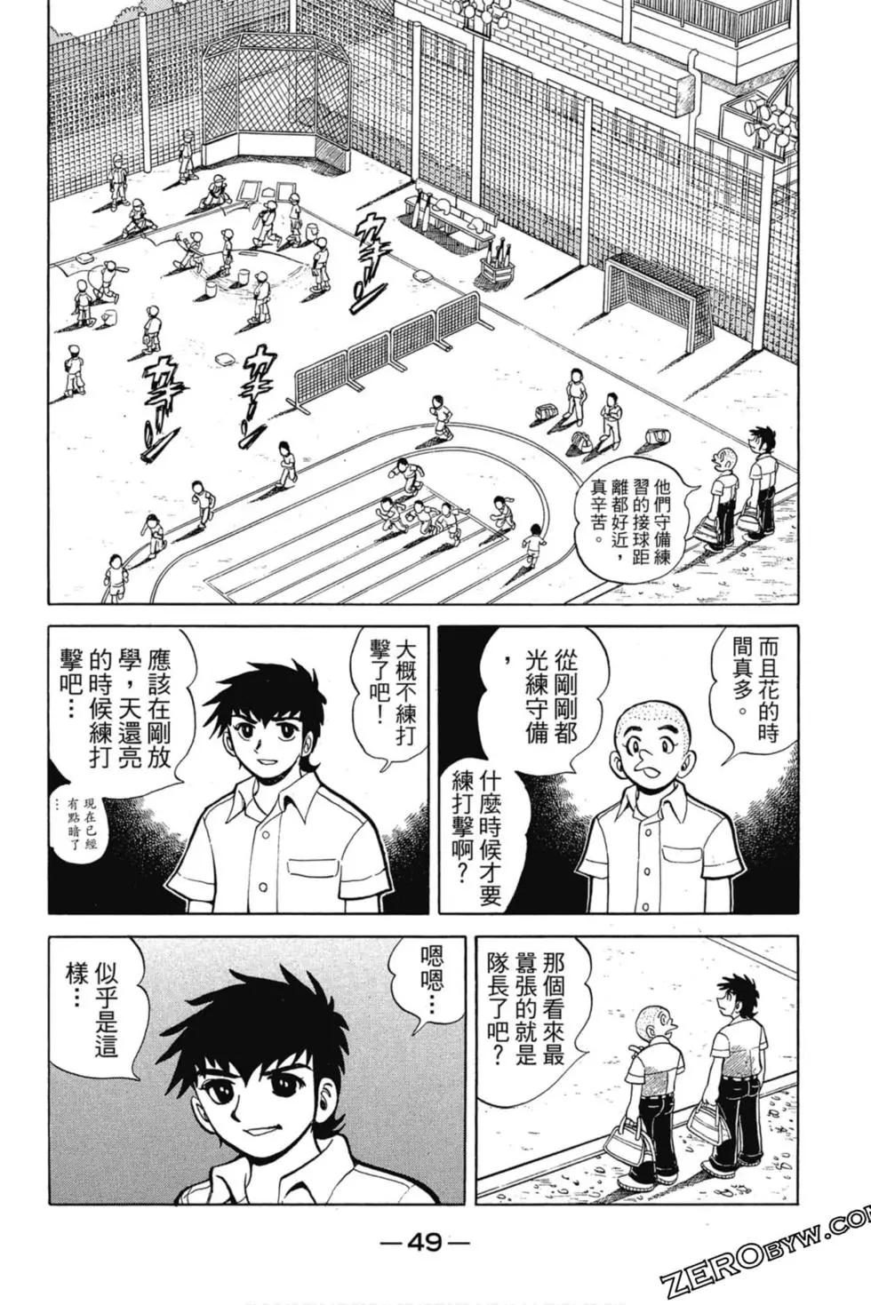 第03卷47