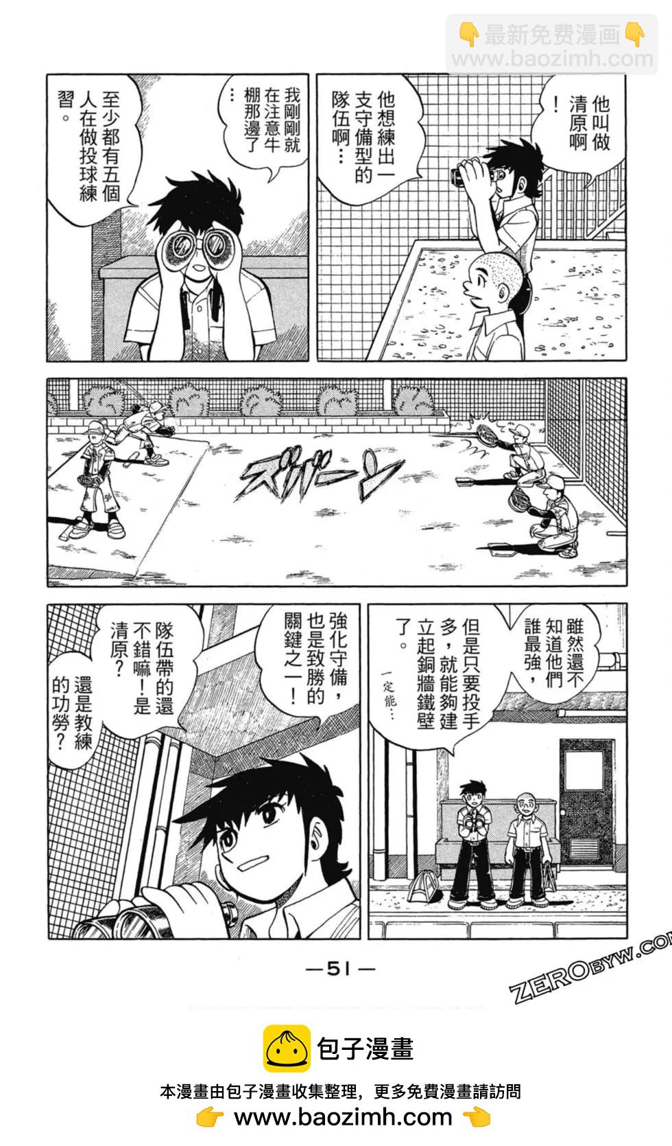 第03卷49