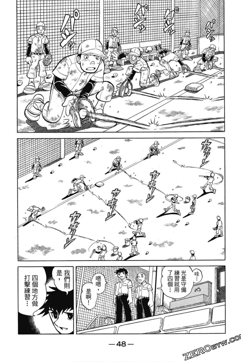 第03卷50