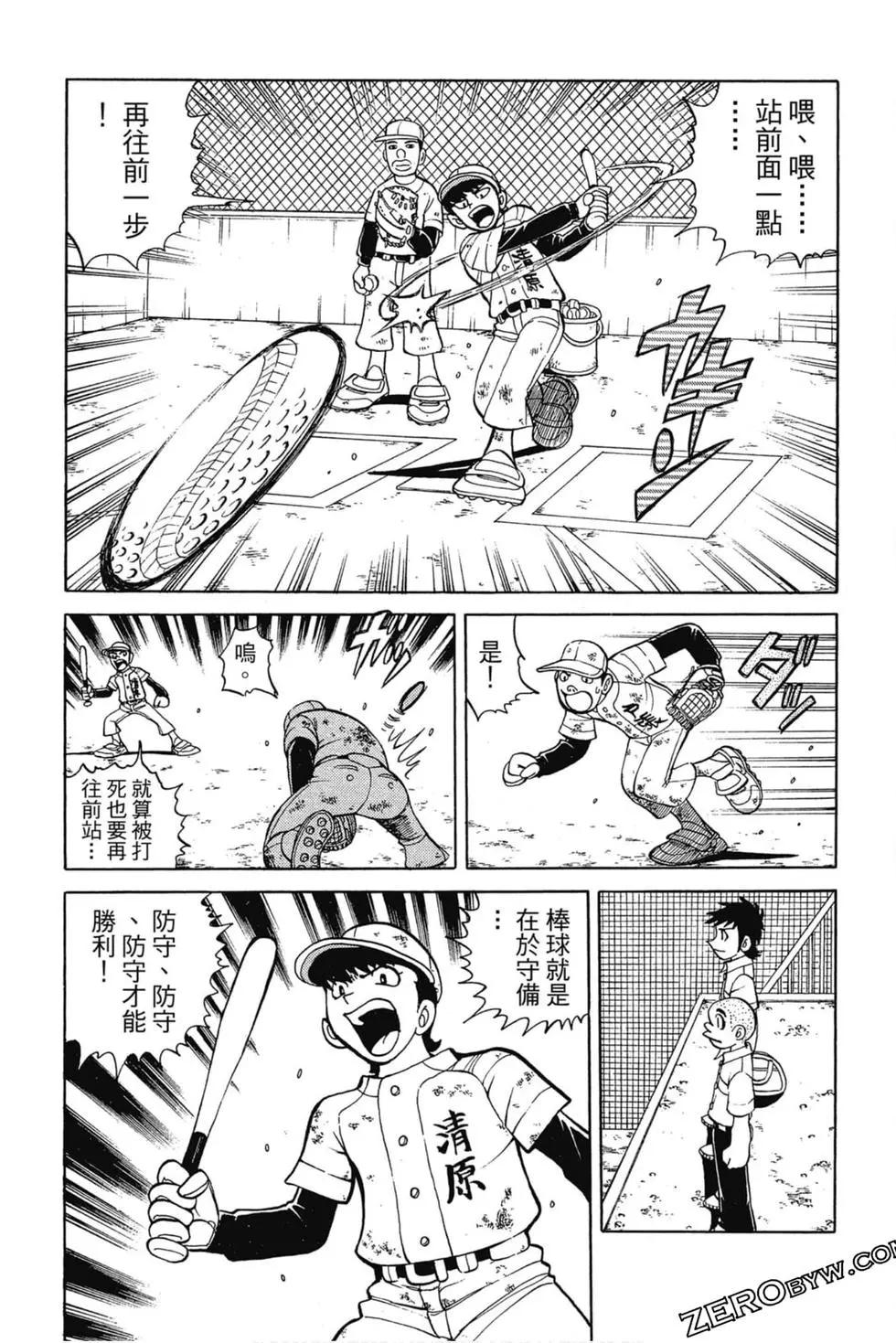 第03卷52