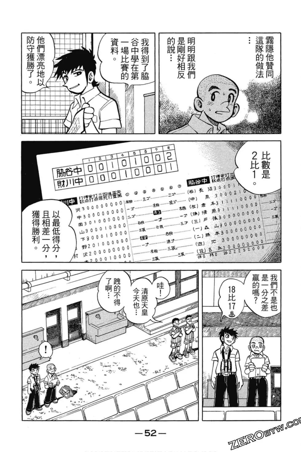 第03卷54