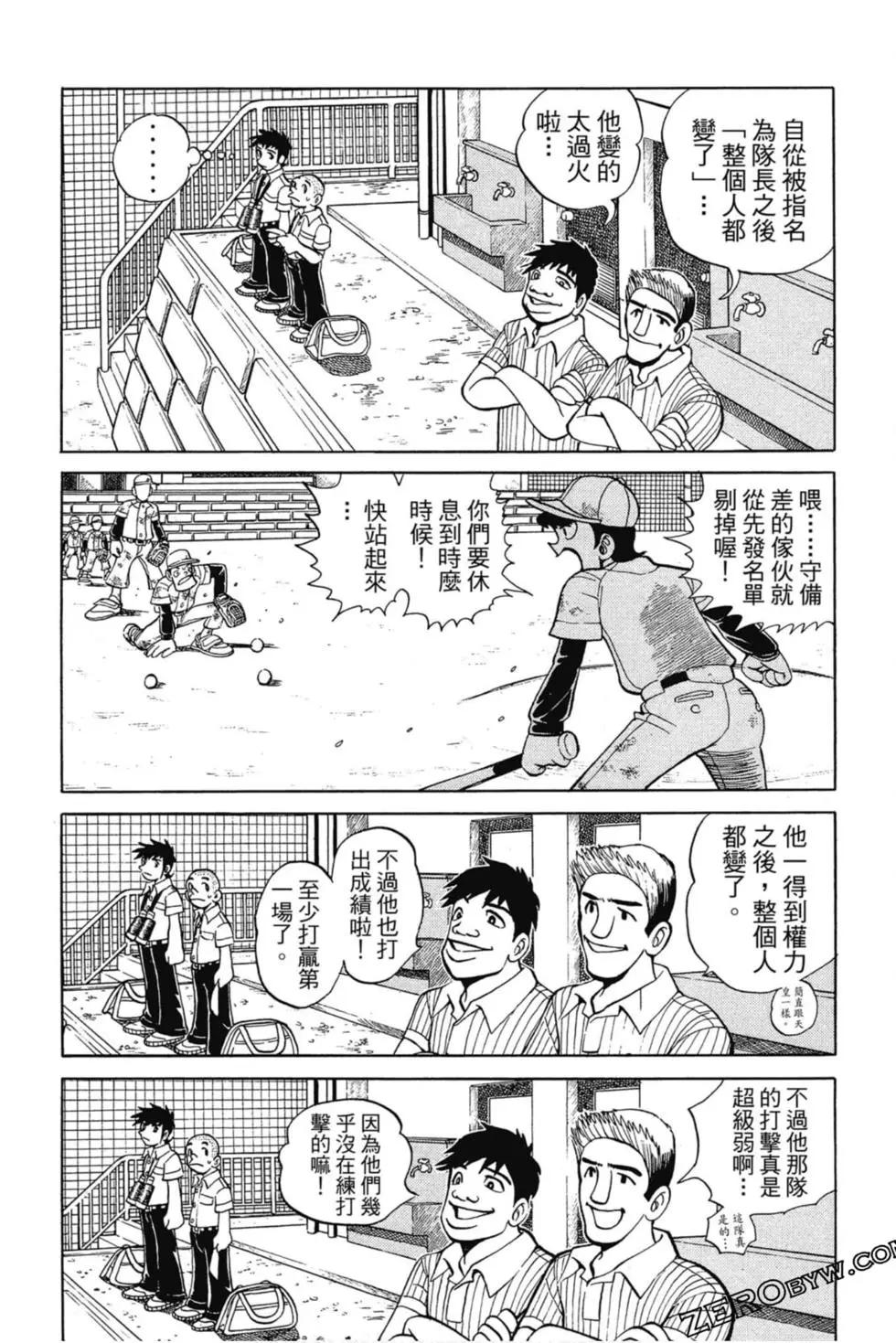 第03卷55