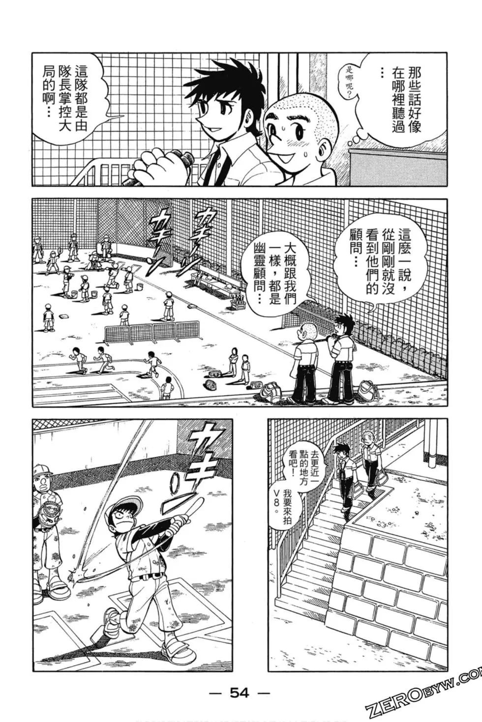 第03卷56