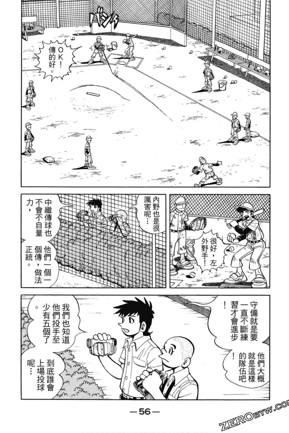 第03卷58