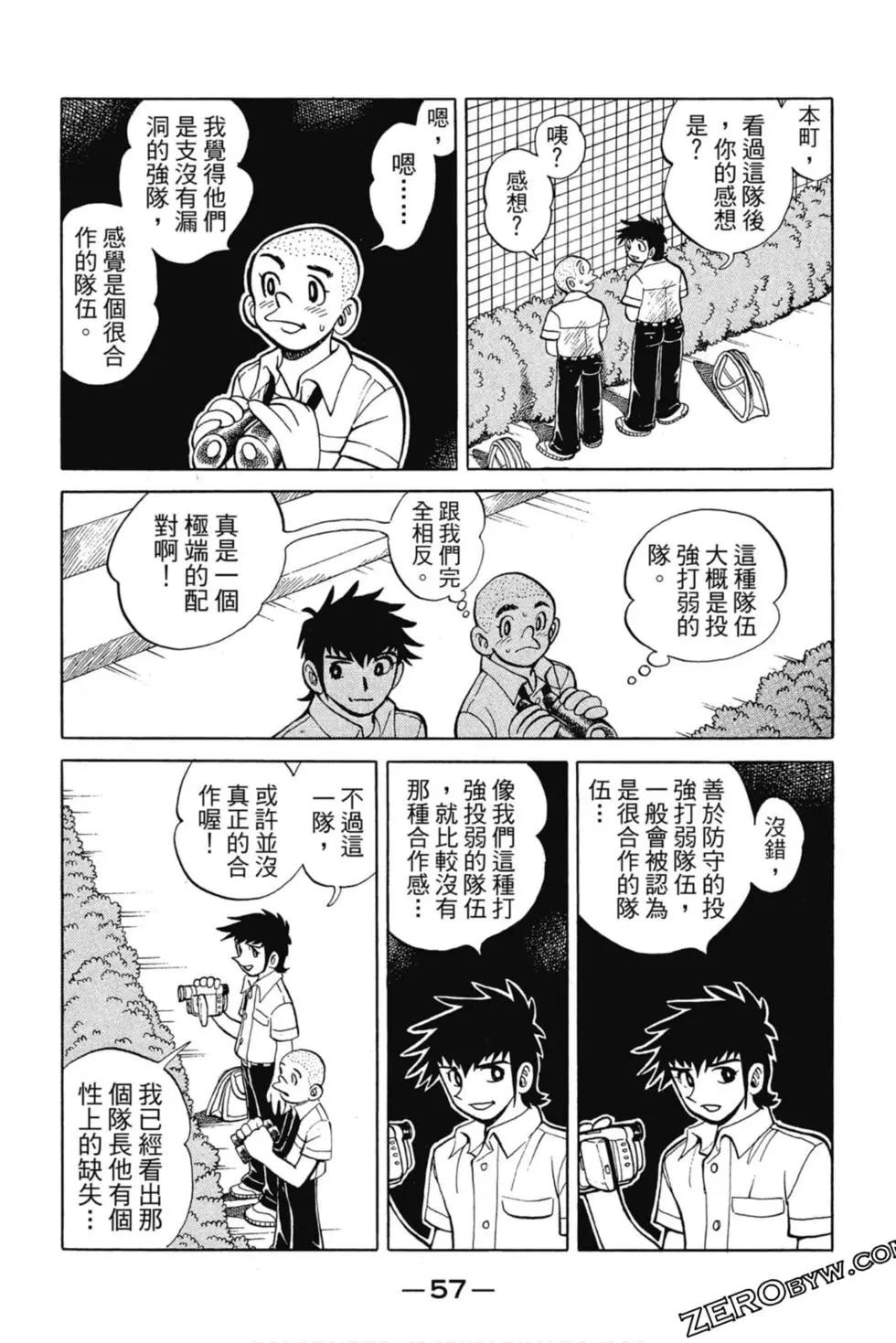 第03卷59