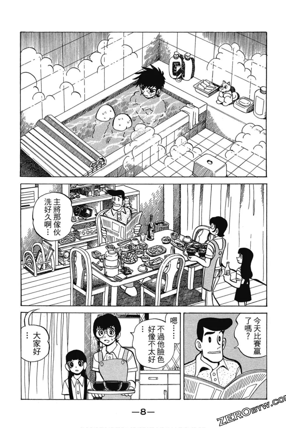 第03卷6