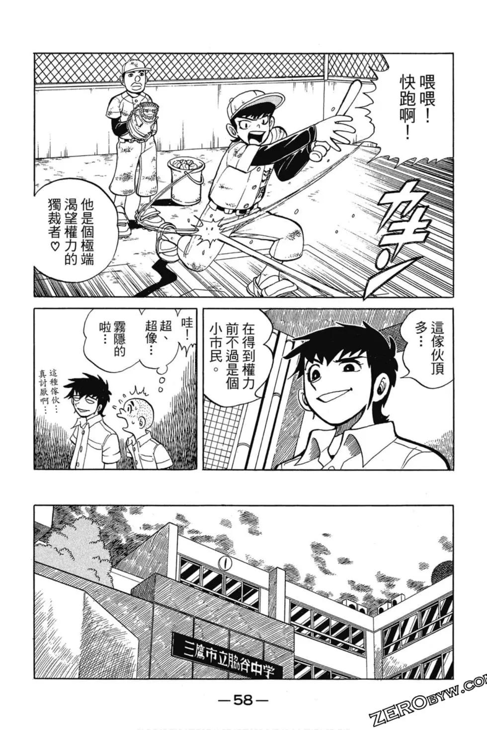 第03卷60