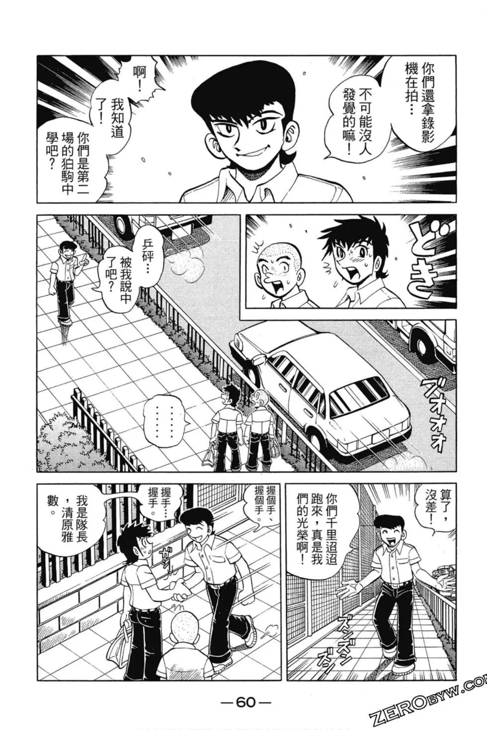 第03卷62
