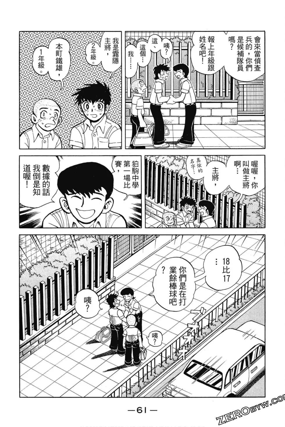 第03卷63