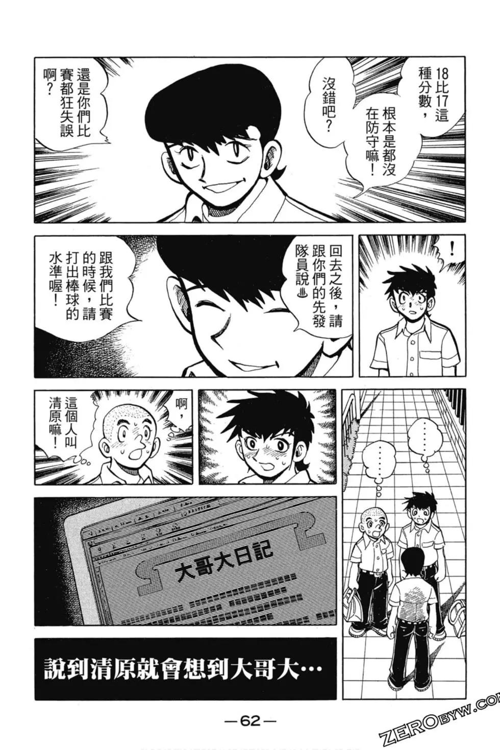 第03卷64