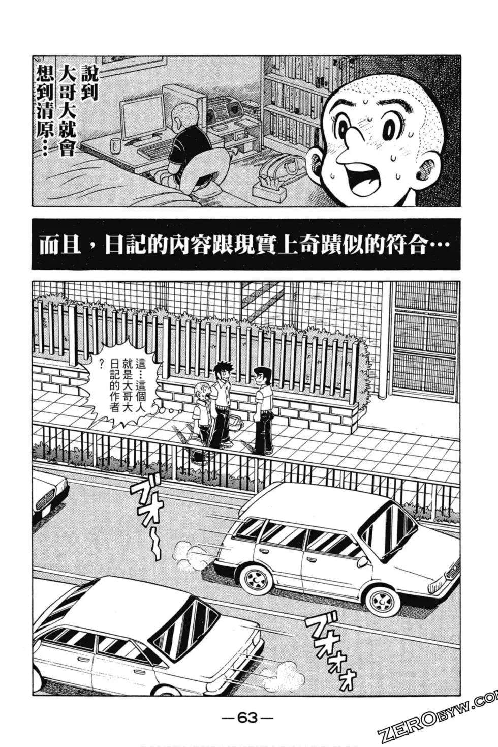 第03卷65