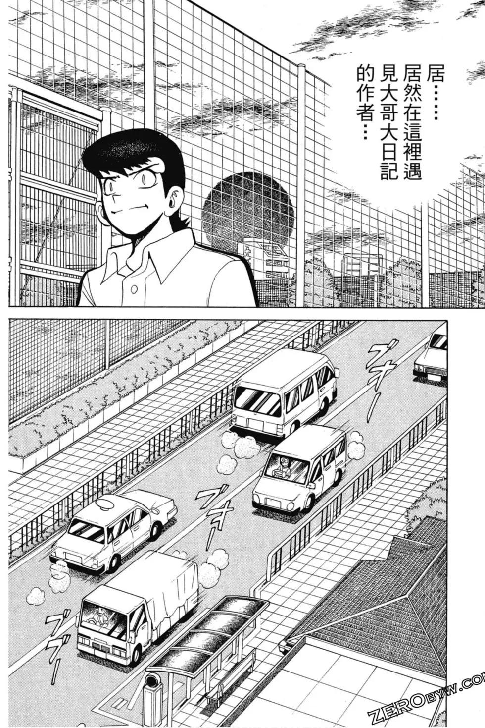 第03卷66