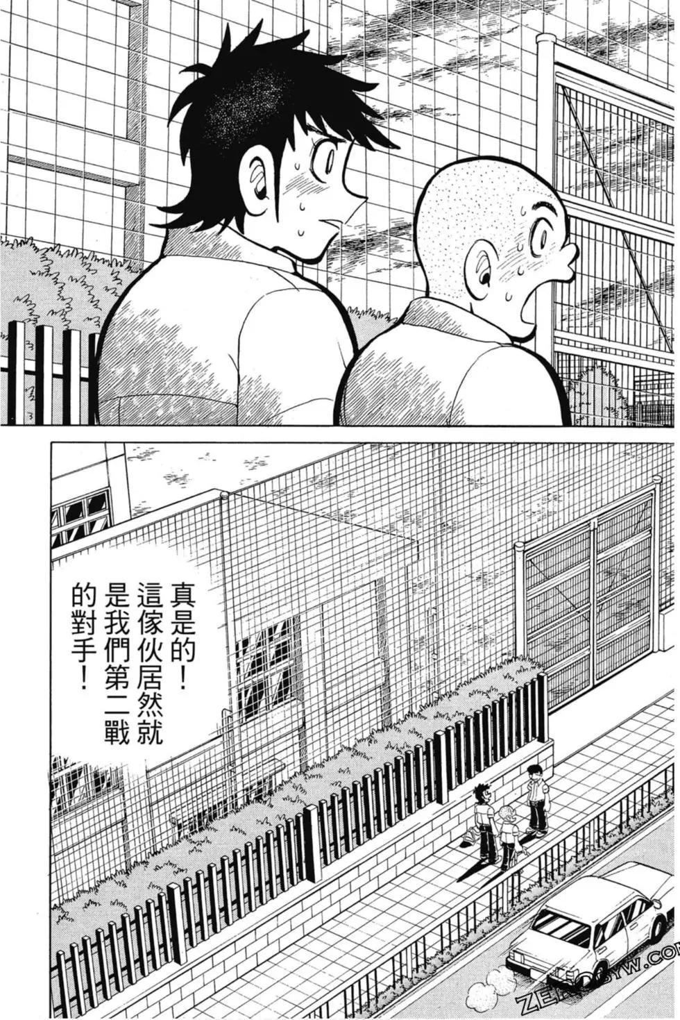 第03卷67