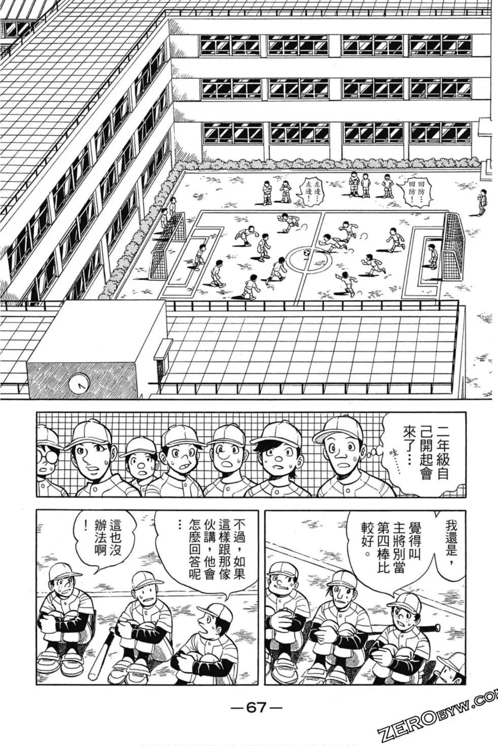 第03卷69