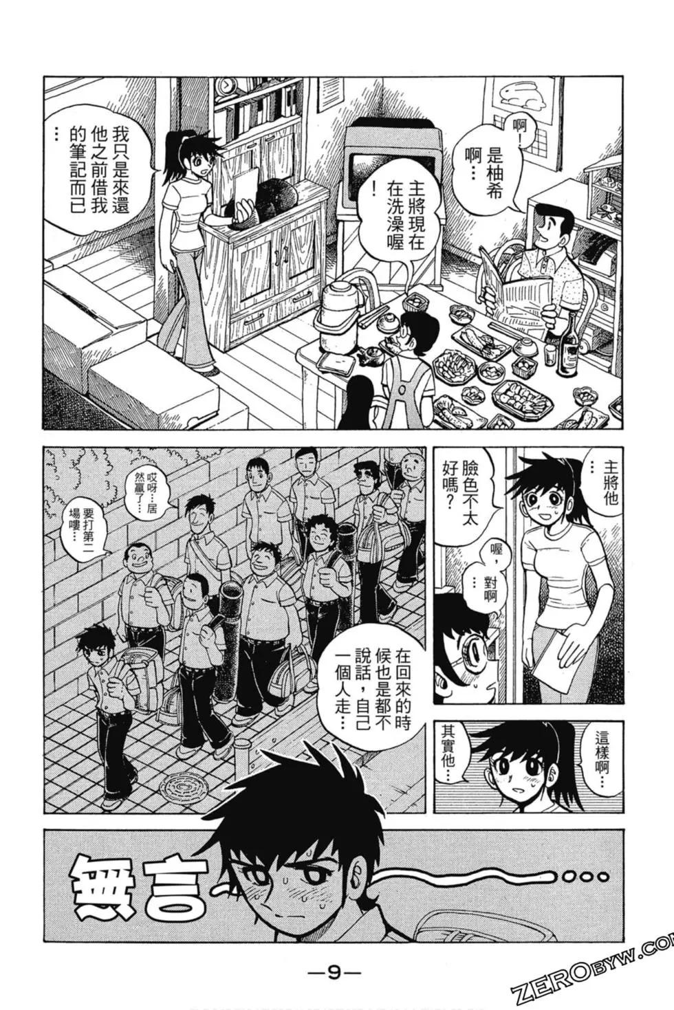 第03卷7
