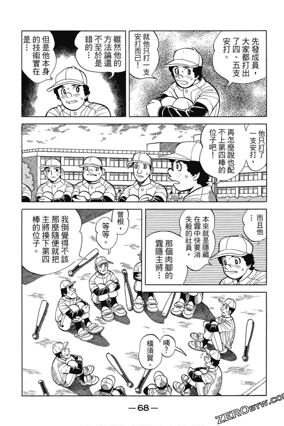 第03卷70