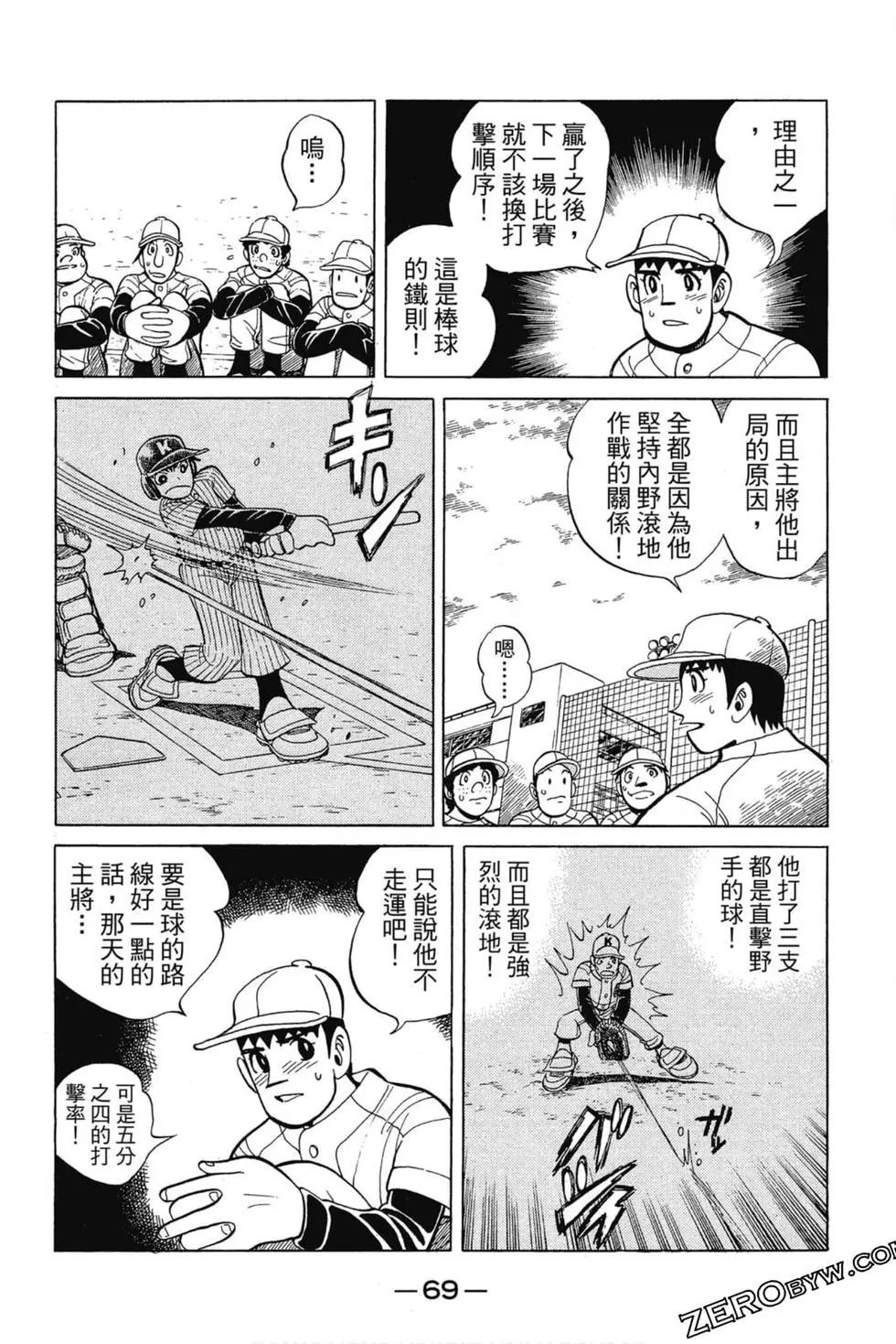 第03卷71
