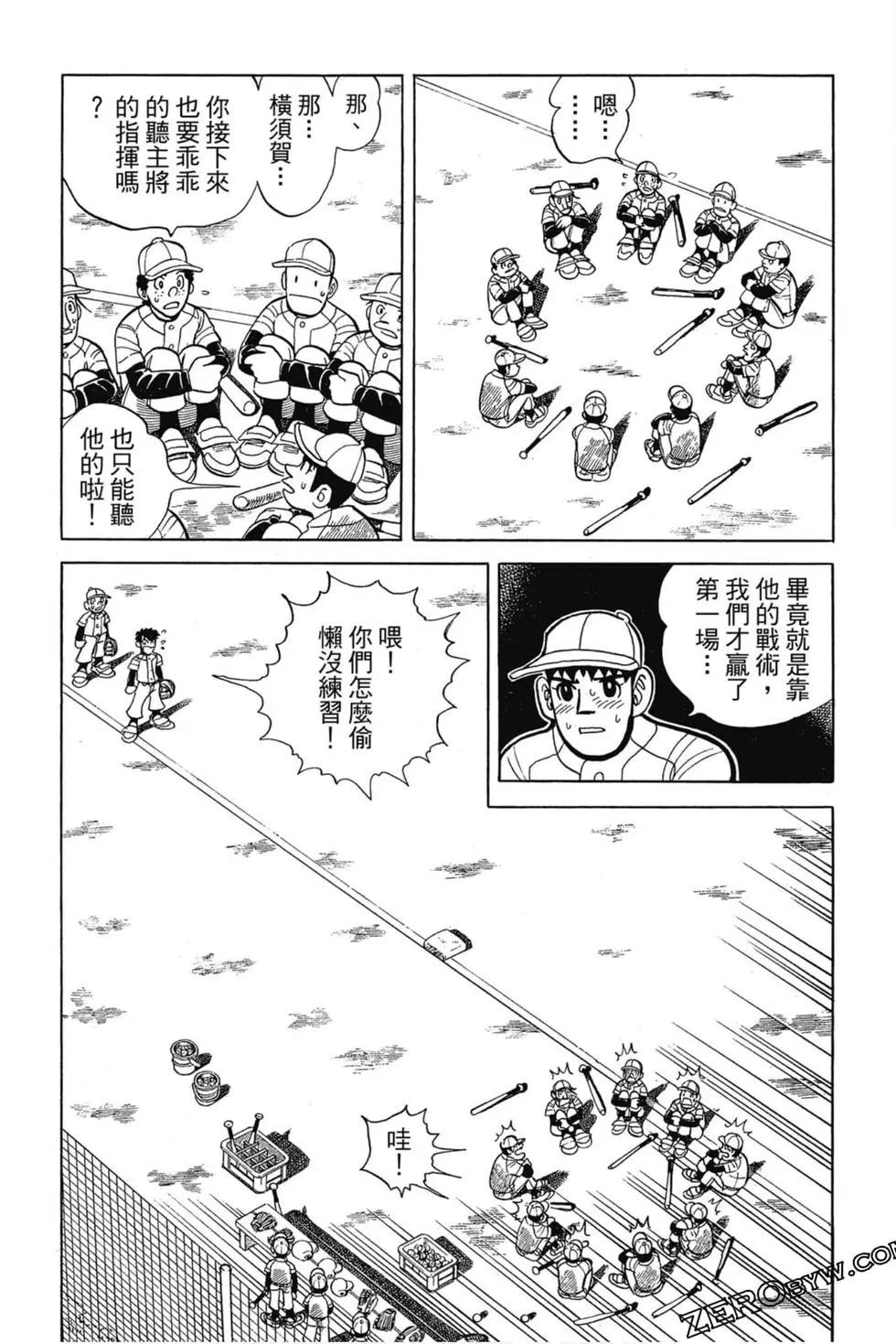 第03卷72