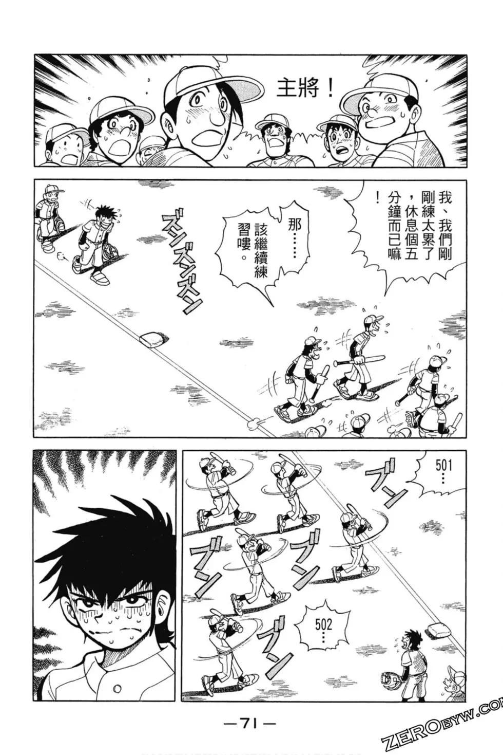 第03卷73