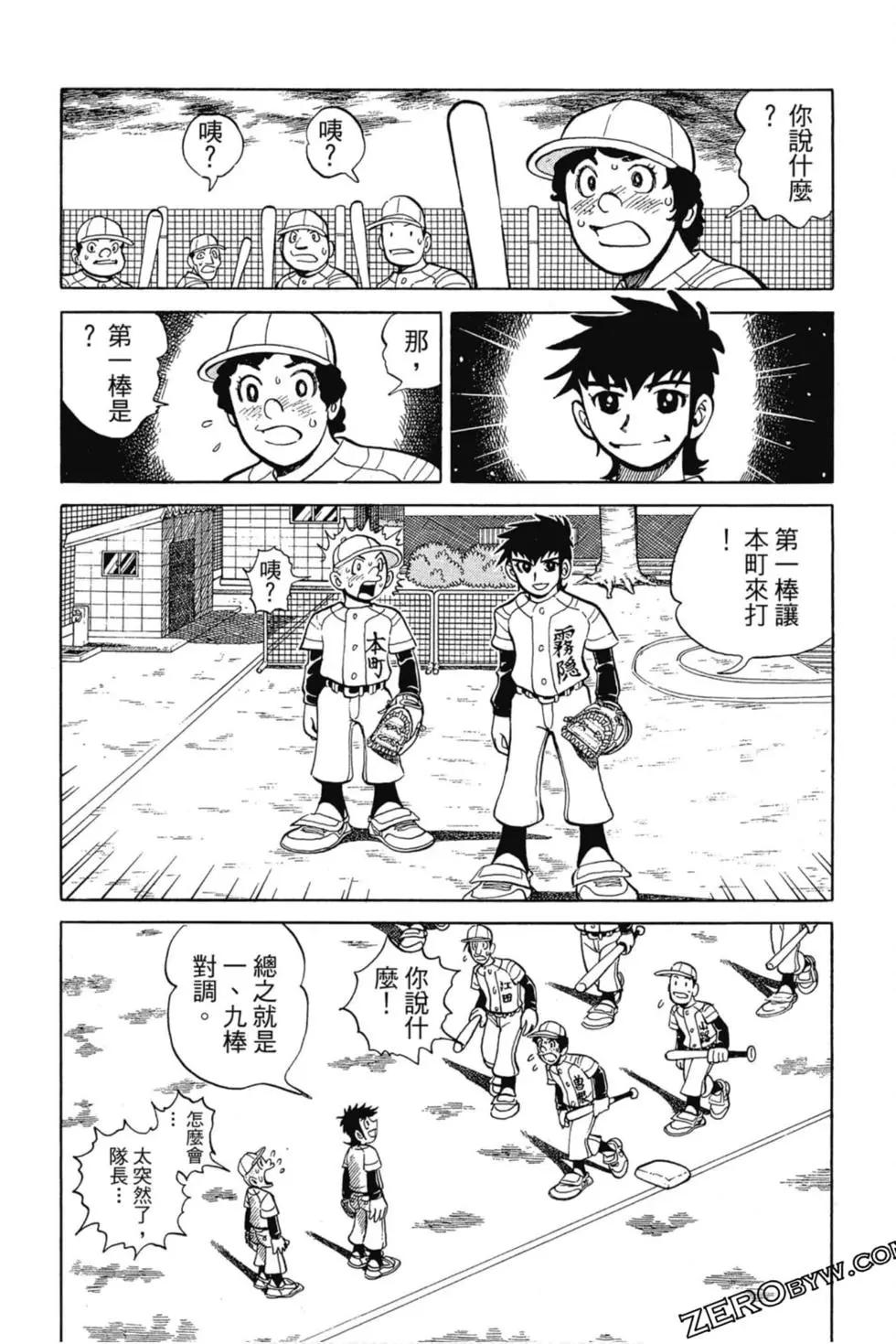 第03卷75
