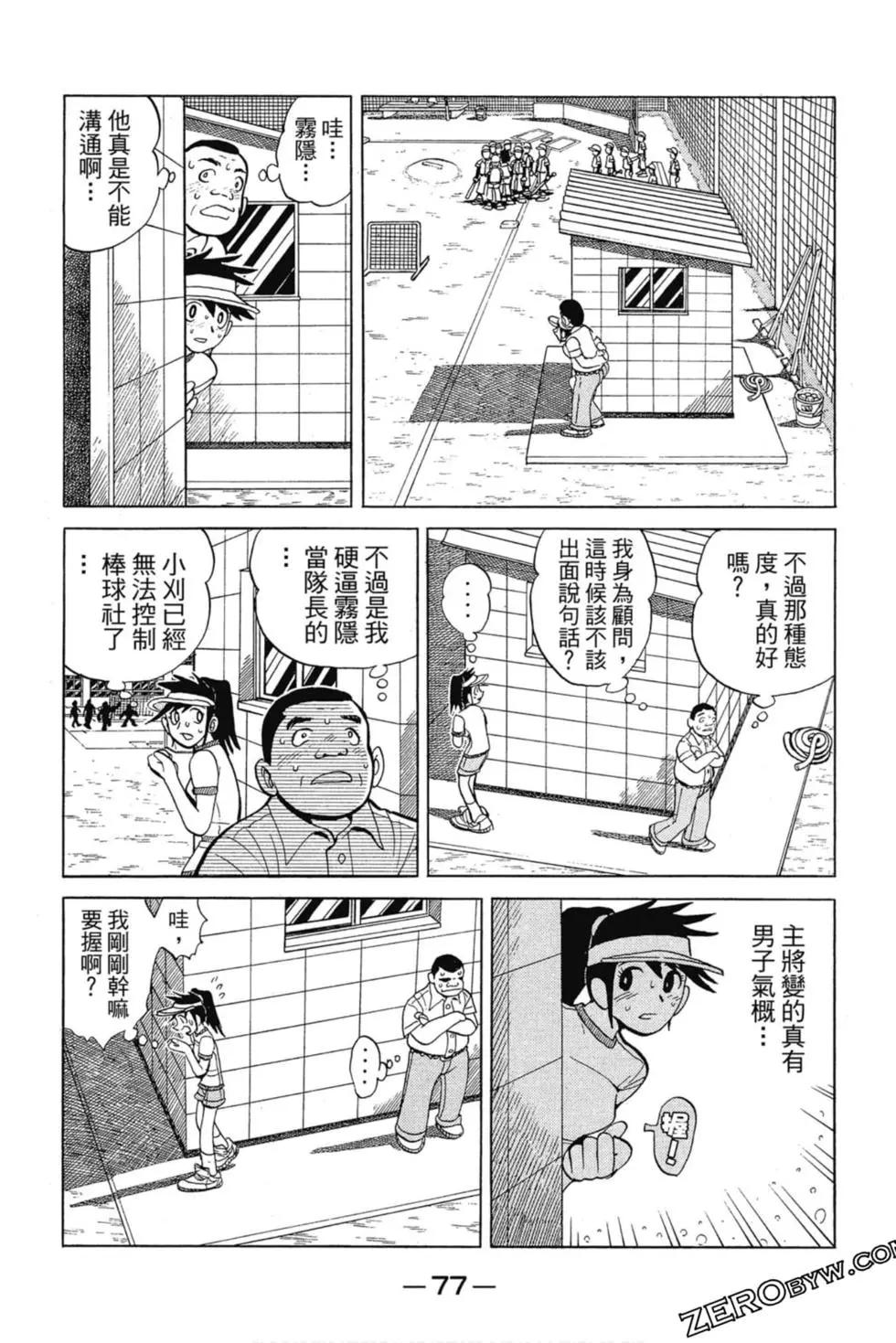 第03卷79