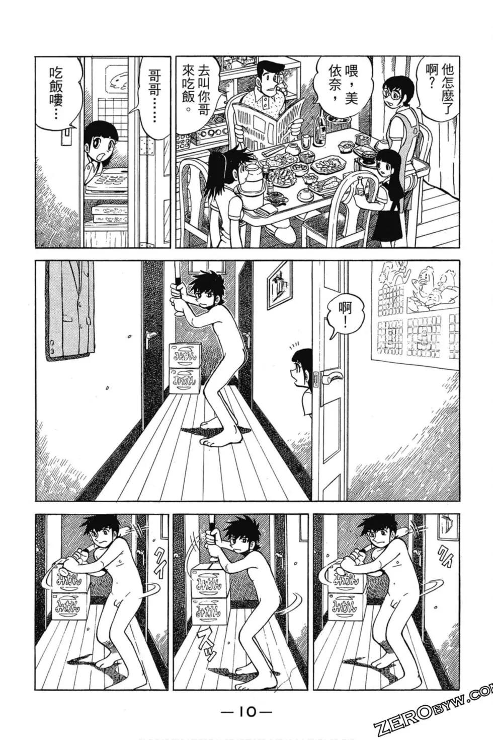 第03卷8