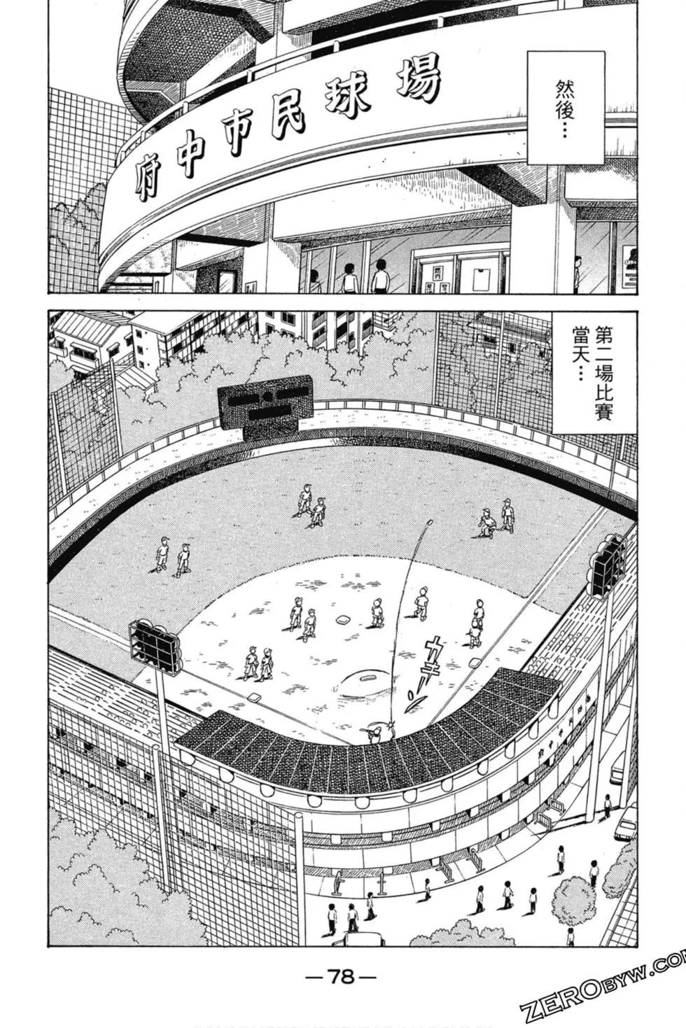 第03卷80
