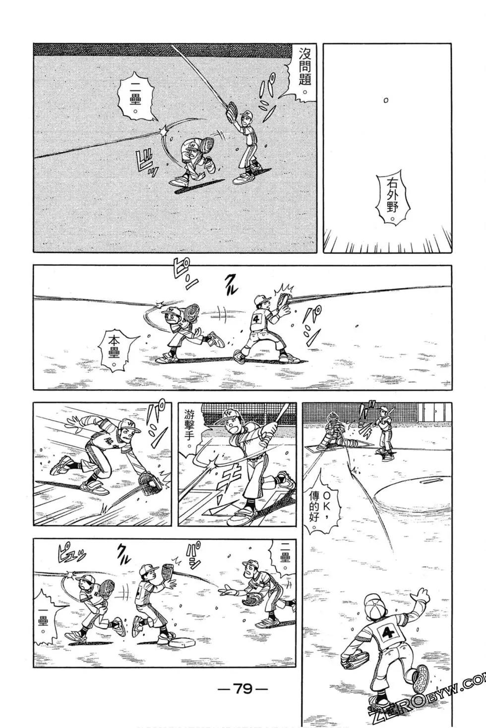 第03卷81