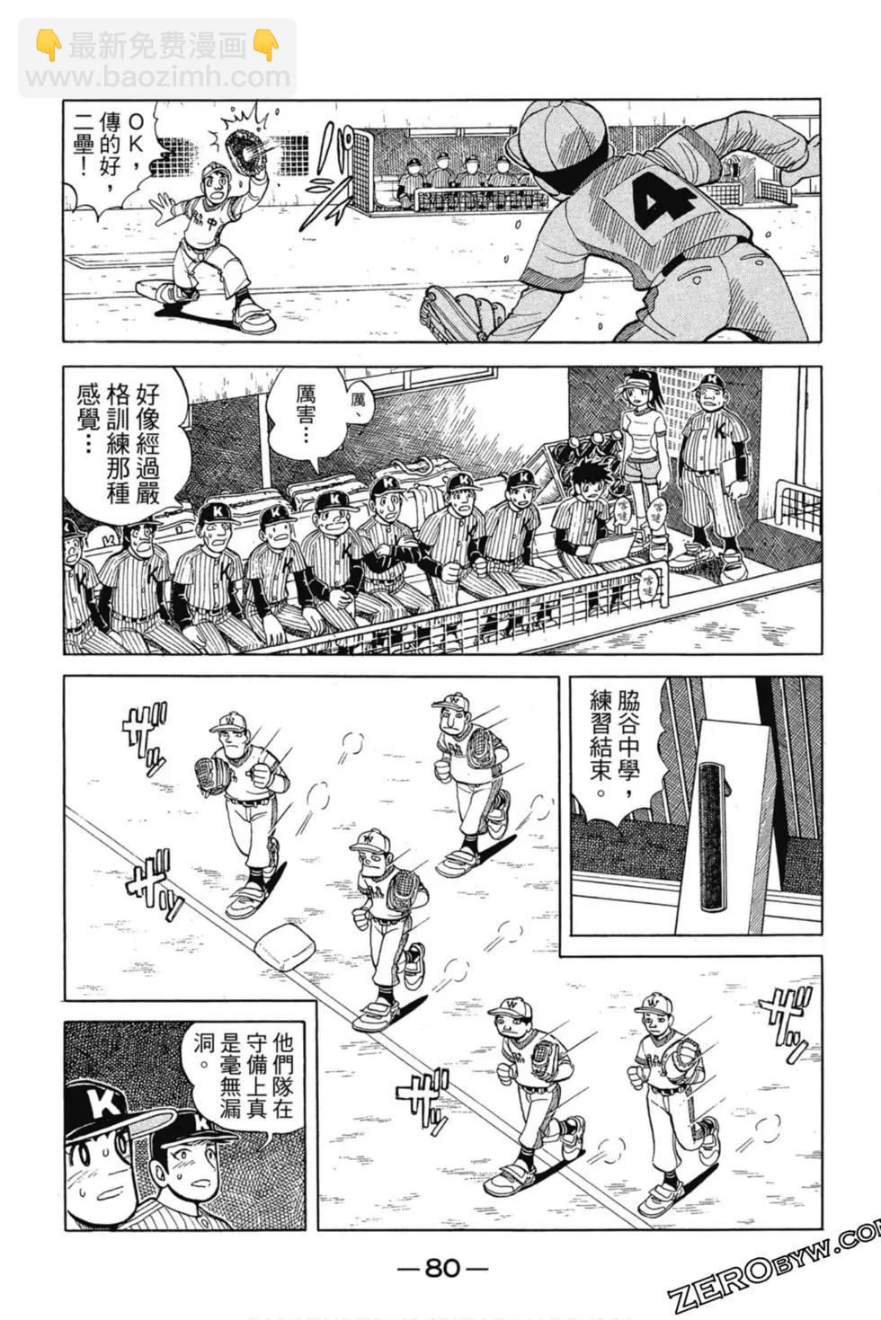 第03卷82