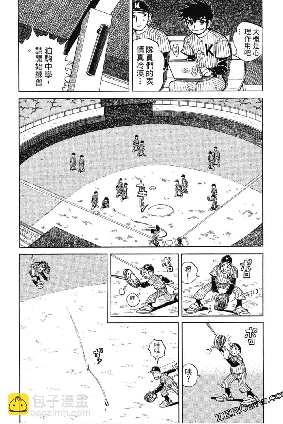 第03卷83