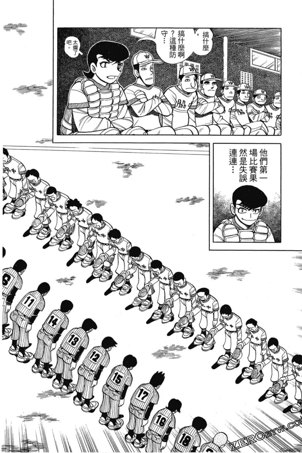 第03卷84