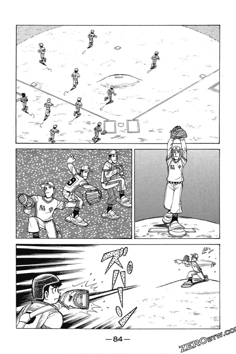 第03卷86