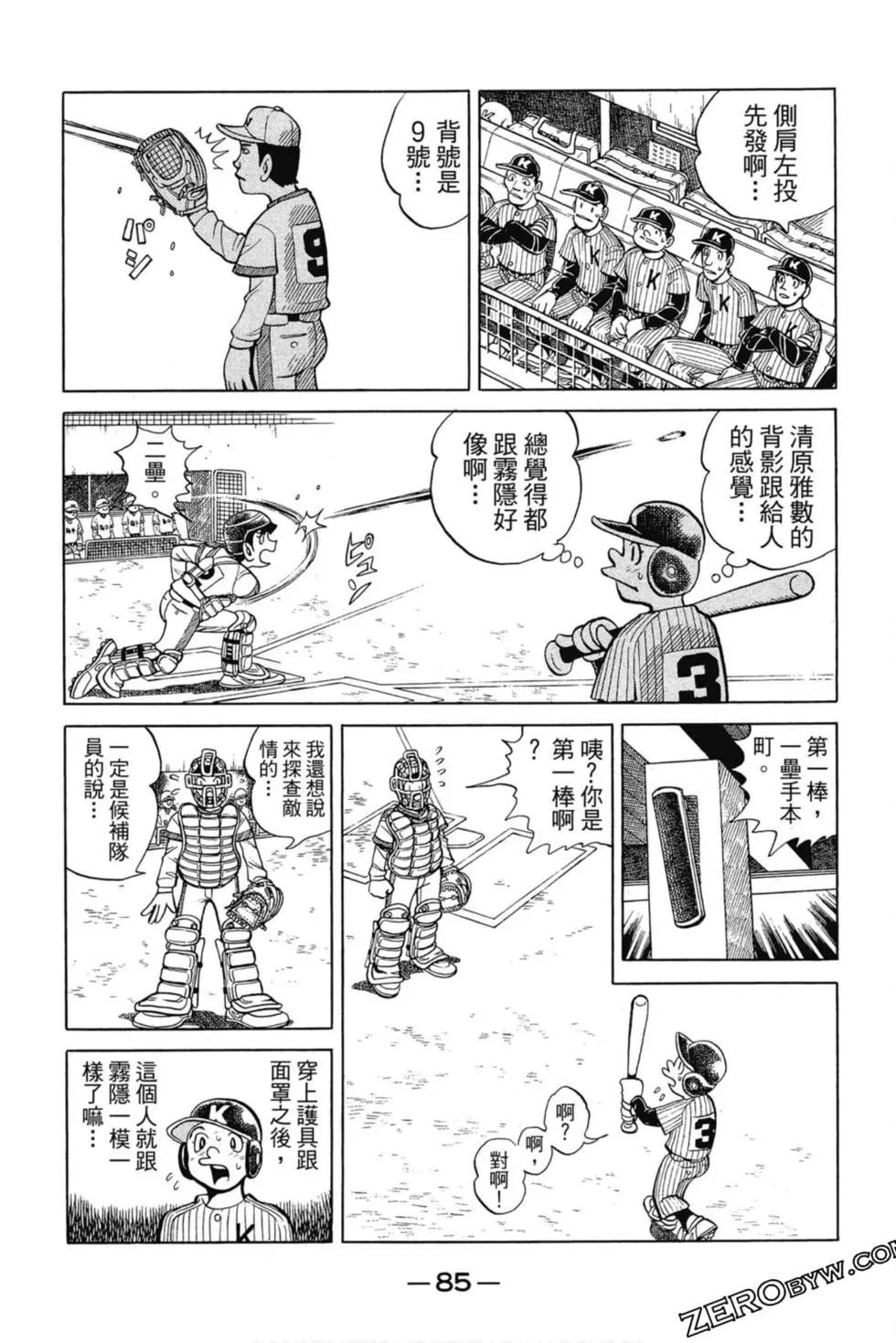 第03卷87