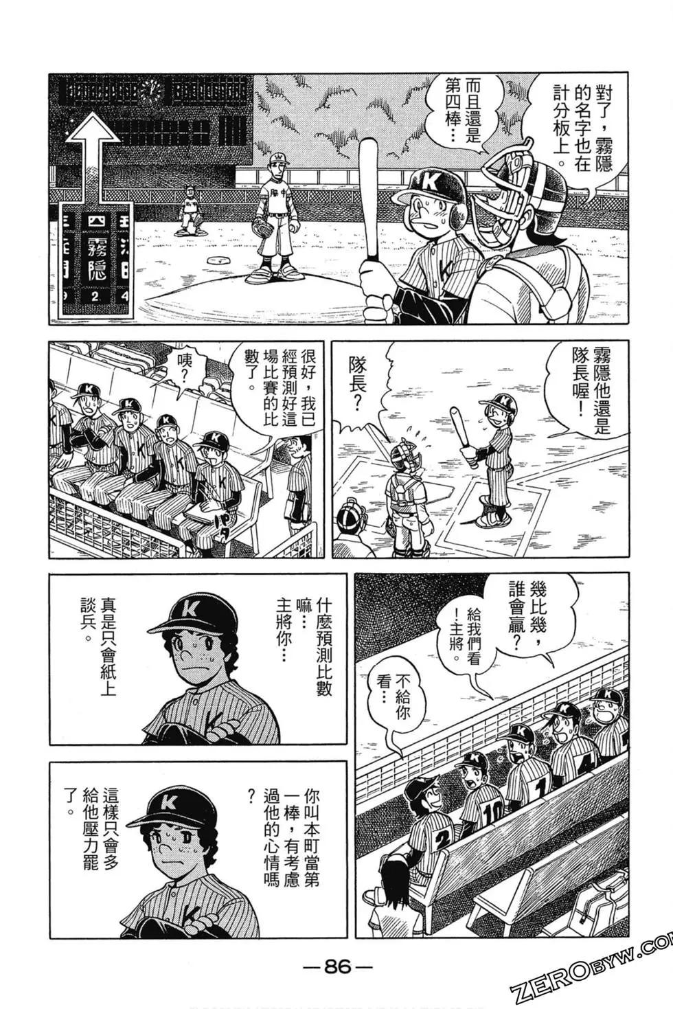 第03卷88