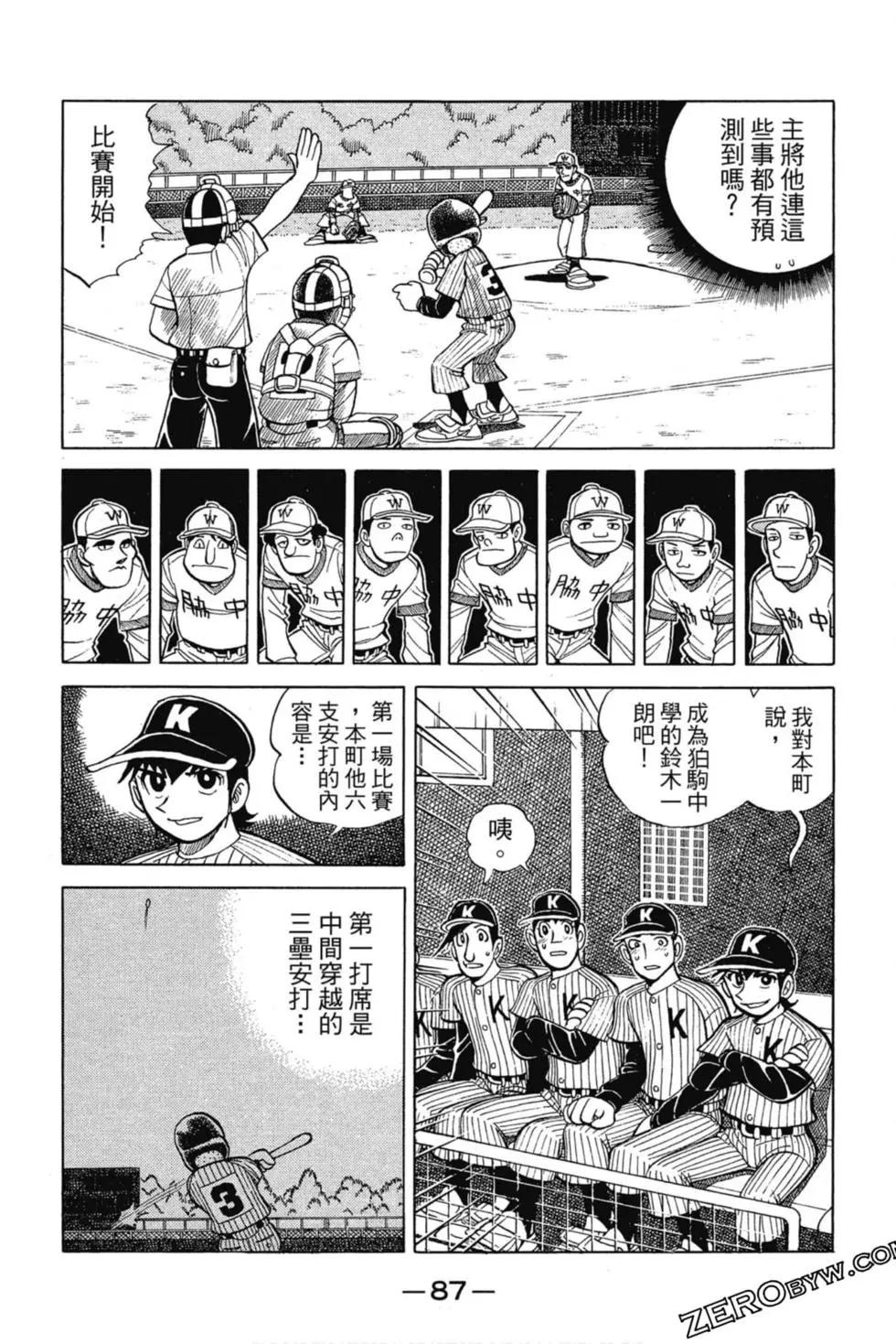 第03卷89