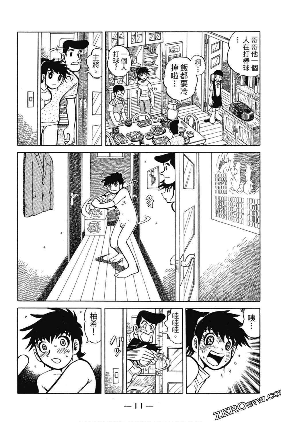 第03卷9