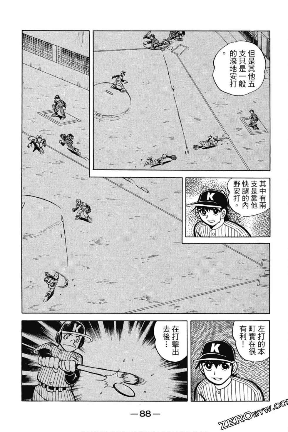 第03卷90