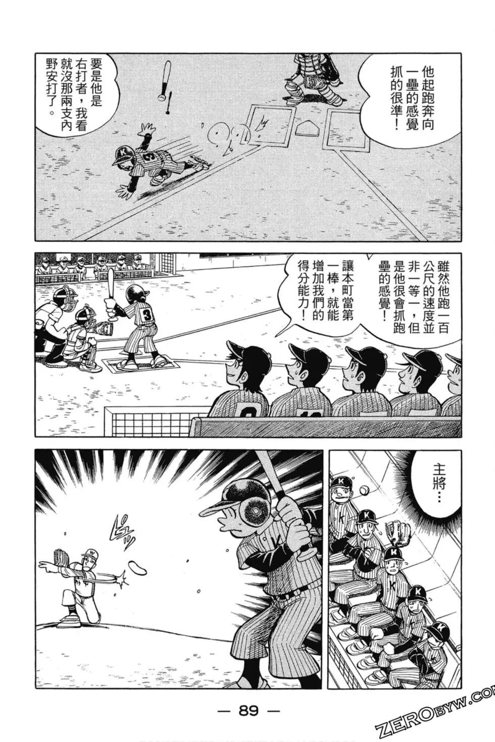 第03卷91