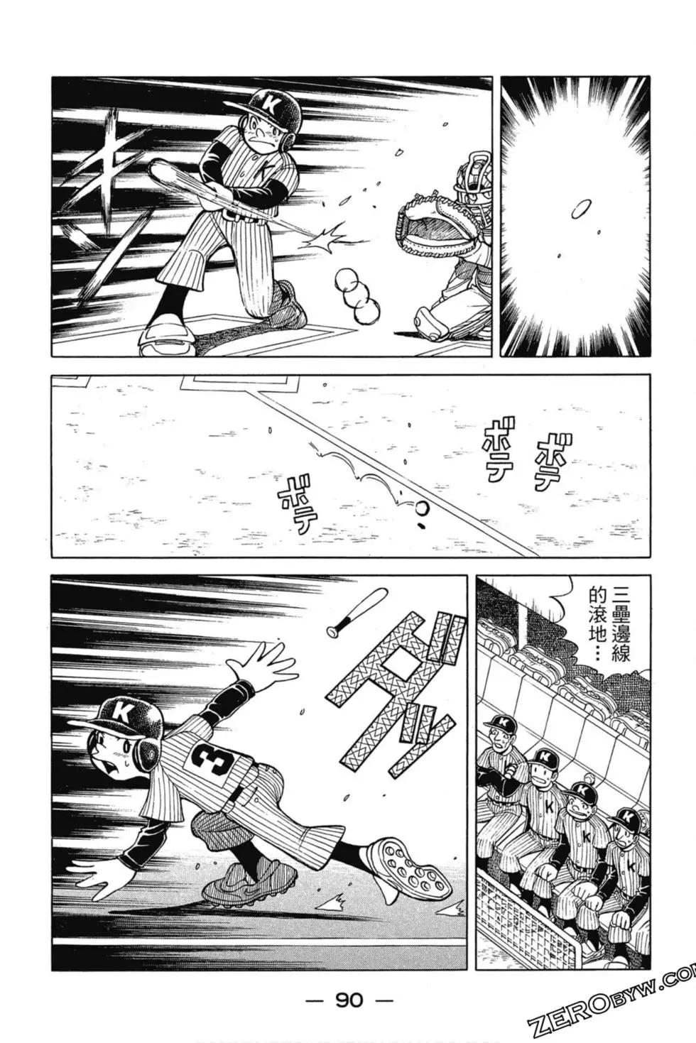 第03卷92