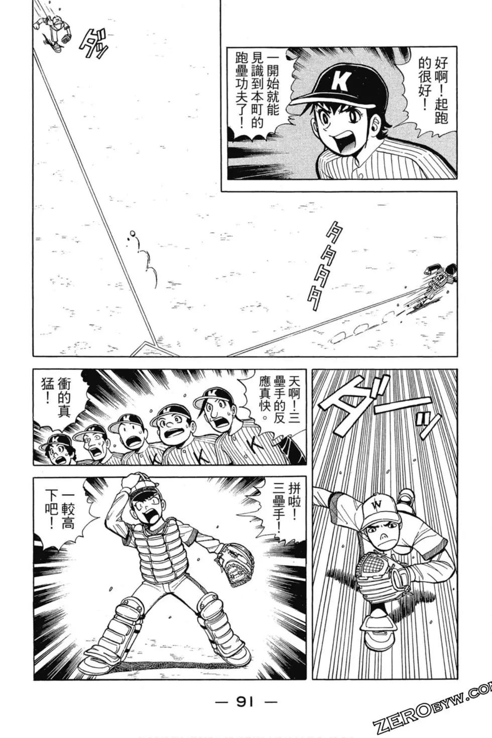 第03卷93