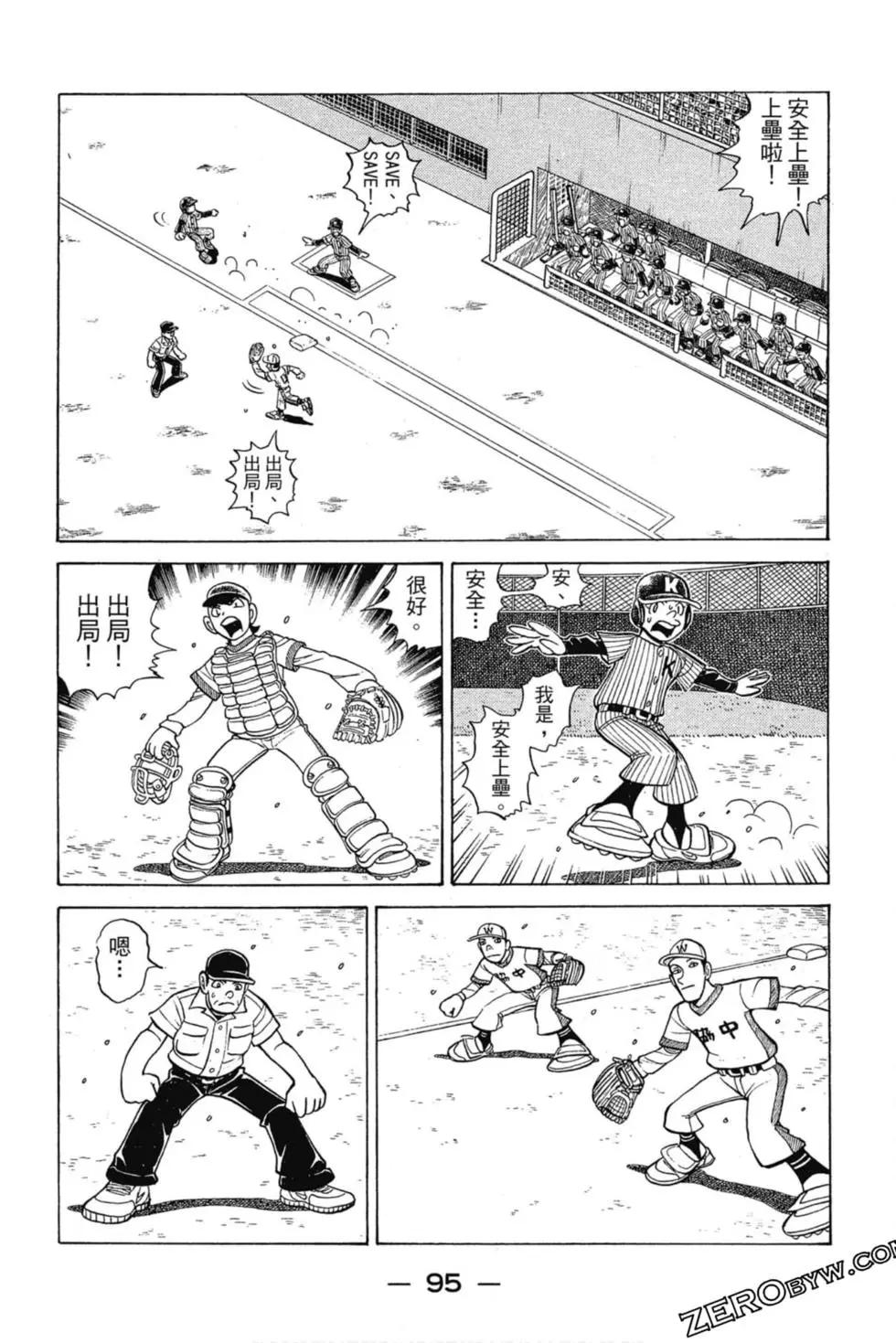 第03卷97
