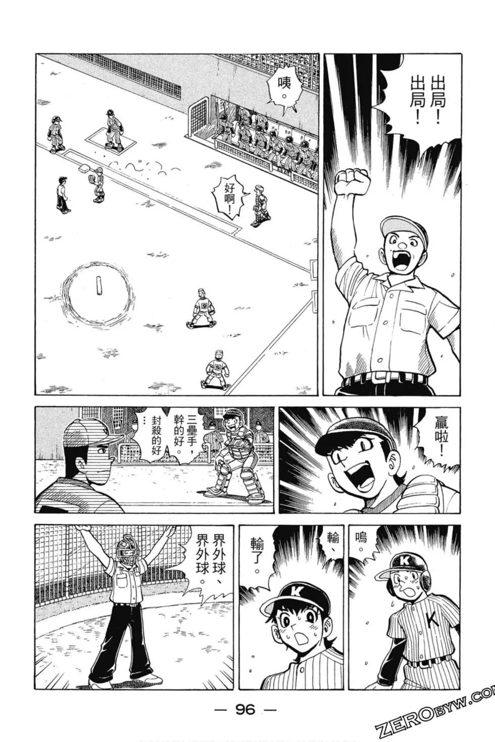 第03卷98